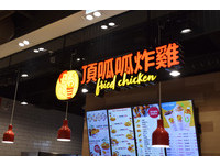▲▼微風南山店鋪一覽。（圖／記者邱顯燁攝）