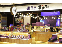 ▲▼微風南山店鋪一覽。（圖／記者邱顯燁攝）