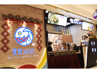 ▲▼微風南山店鋪一覽。（圖／記者邱顯燁攝）