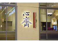 ▲▼微風南山店鋪一覽。（圖／記者邱顯燁攝）