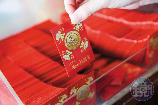 財神殿中的發財錢母方便隨身攜帶。