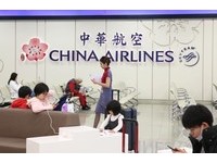 ▲▼華航機師罷工松機華航地勤與旅客反應。（圖／記者屠惠剛攝）