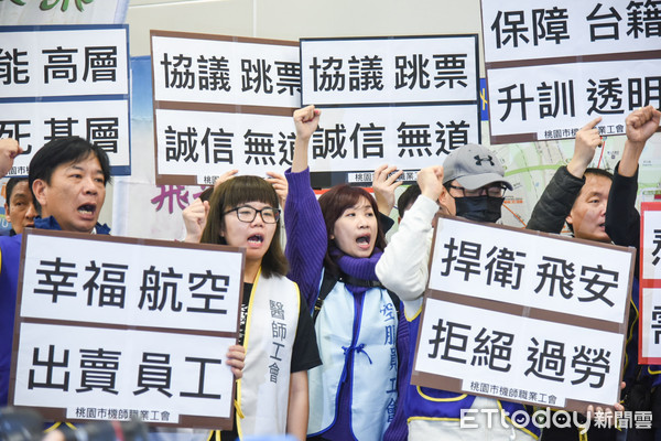 ▲▼華航機師、機師工會於松山機場抗議喊口號說明訴求。（圖／記者林敬旻攝）