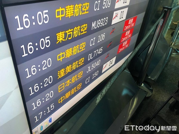 ▲▼桃園機場航班資訊看板顯示華航班機取消。(圖/記者陳涵茵攝)