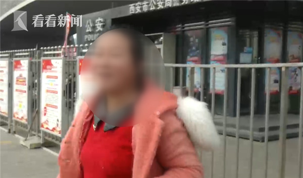 ▲從遼寧錦州搭一天一夜火車來到西安的一名30歲女子，向警方報案稱被網戀男友騙。（圖／取自微博）