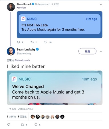 ▲▼Apple Music3個月免費試用優惠回來了。（圖／翻攝Twitter）