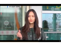 ▲▼Krystal「被迫營業」15秒影瘋傳　粉絲笑瘋：她不想比愛心。（圖／翻攝自秒拍）