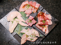 （圖／粉專沙拉飯團提供，請勿隨意翻拍）