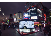 ▲▼2019台北燈節,米奇禮盒,米奇主燈。（圖／記者李毓康攝）
