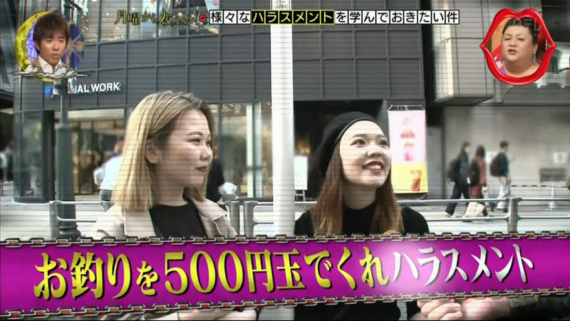 ▲▼日本店員覺得「拿1100付600」是騷擾。（圖／翻攝自推特，momimomi352）