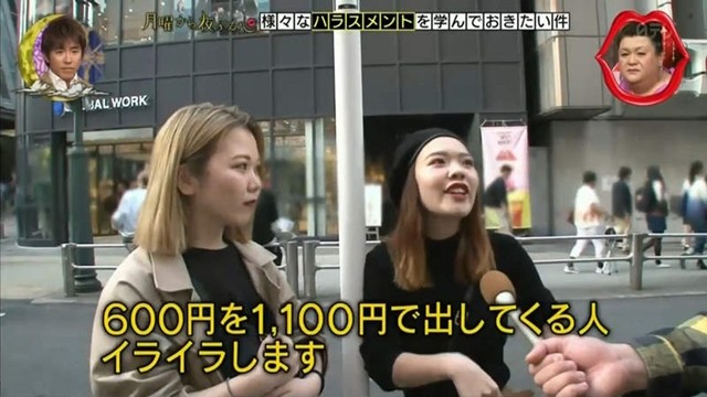 ▲▼日本店員覺得「拿1100付600」是騷擾。（圖／翻攝自推特，momimomi352）
