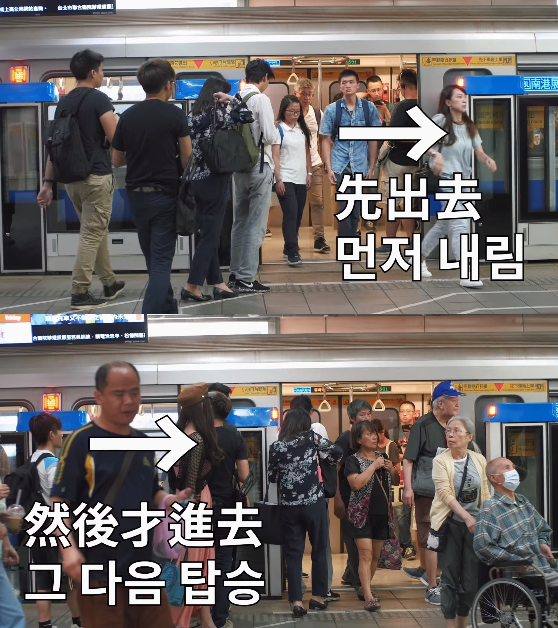 ▲▼外國人嚇死了！搭台北捷運這四件事「讓人太驚訝了」。（圖／翻攝自YouTube／京欽 KyeongHeum 경흠）