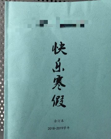 国中生谎称「寒假作业写完被偷了 书包找回整本都是白的