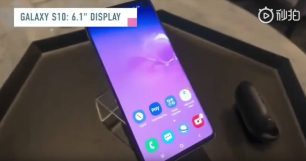 ▲▼三星Galaxy S10細節全都被出賣。（圖／翻攝自YouTube）