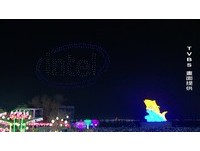 2019台灣燈會璀璨開幕