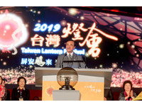 蘇嘉全出席2019台灣燈會開燈儀式
