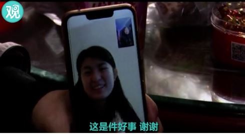 ▼美籍華裔女孩喬伊•瓊斯日前和失散24年的媽媽視訊。（圖／翻攝自觀察者網訊）