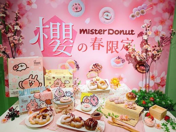 ▲▼   Mister Donut聯手卡娜赫拉萌翻少女心          。（圖／業者提供）