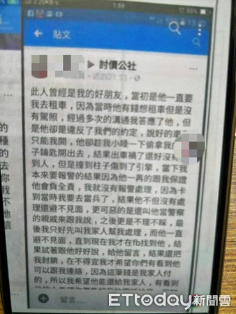 ▲▼▲鳳山新富路發生兇殺案，嫌犯當場被逮捕，他曾在臉書PO文想找到被害人。（圖／記者吳奕靖翻攝）