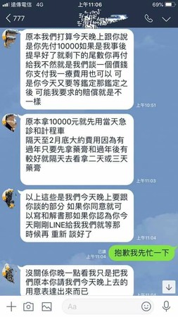 ▲▼國中生騎單車撞上警妻，母親指控蘆洲警方官官相護隱藏關鍵監視器。（圖／記者陳豐德翻攝）