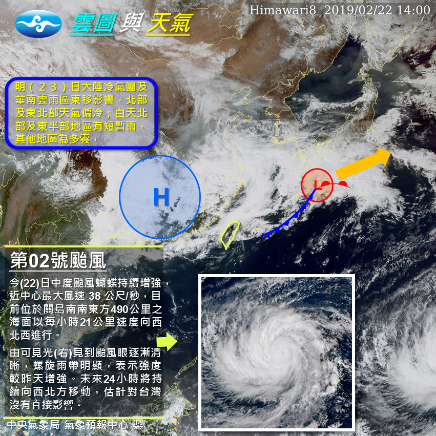 ▲▼ 冷氣團＋大雨報到！北台狂降到12℃有感急凍　「全台變天」冷3天。（圖／中央氣象局）