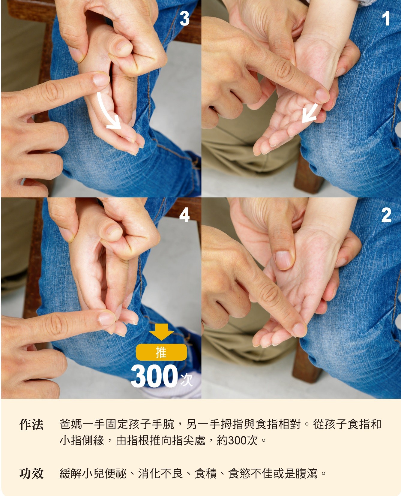 ▲▼。(圖/三采文化提供)