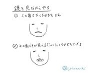 ▲笑容練習術。（圖／翻攝自twitter、IG）