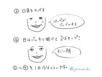 ▲笑容練習術。（圖／翻攝自twitter、IG）