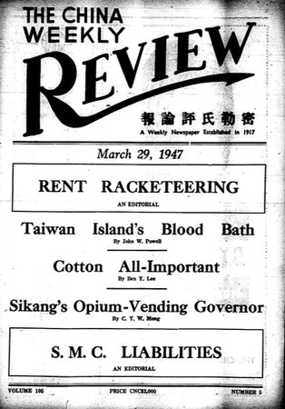 ▲▼ 。(圖/想想論壇)