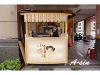 在宜蘭的這個車輪餅小攤，由於老闆娘對於自己天真童年的懷念加上女兒喜歡吃紅豆餅，索性自己擺攤販賣，把好口味帶給更多人。