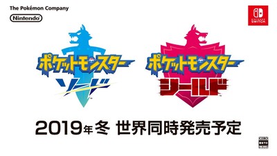 寶可夢迷注意！《寶可夢劍／盾》冬季發報到　全新「御三家」現身