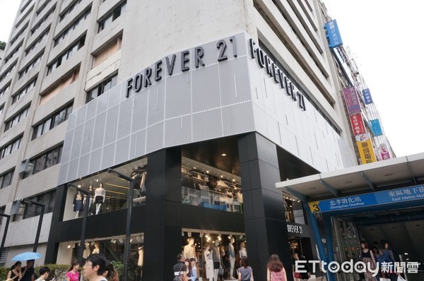 ▲▼ FOREVER 21捷運忠孝敦化站東區店，FOREVER 21,F21。（圖／記者張妤瑄攝）