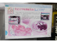 ▲▼堂記糯米炸。（圖／飛天璇提供）
