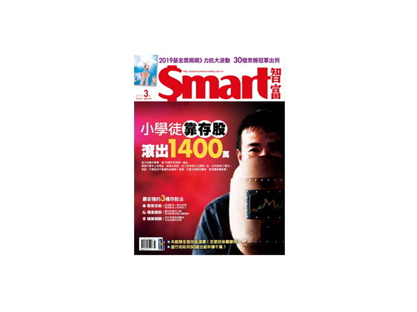 ▲▼ 。(圖/記者Smart智富雜誌(鄭皓中)攝)