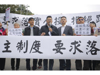 護家聯盟抗議活動。（圖／記者黃克翔攝）