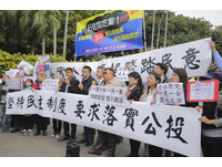 護家聯盟抗議活動。（圖／記者黃克翔攝）