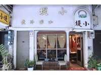 ▲▼小堤咖啡。（圖／規小孫提供）