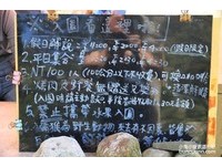 郭叔叔獼猴園入園注意事項。