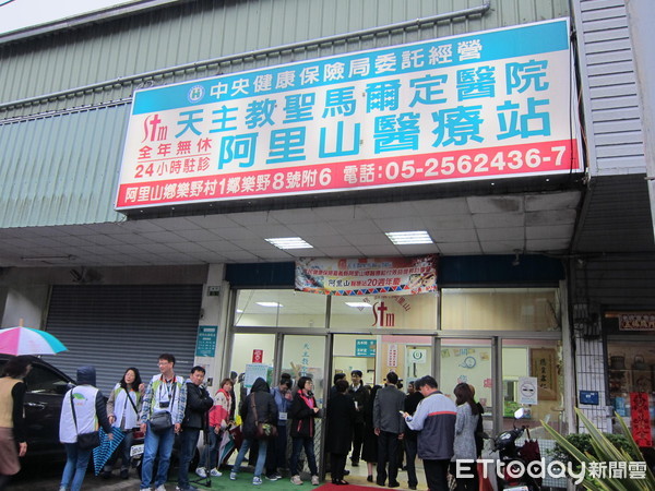 ▲阿里山偏鄉醫療。(圖/記者嚴云岑攝)