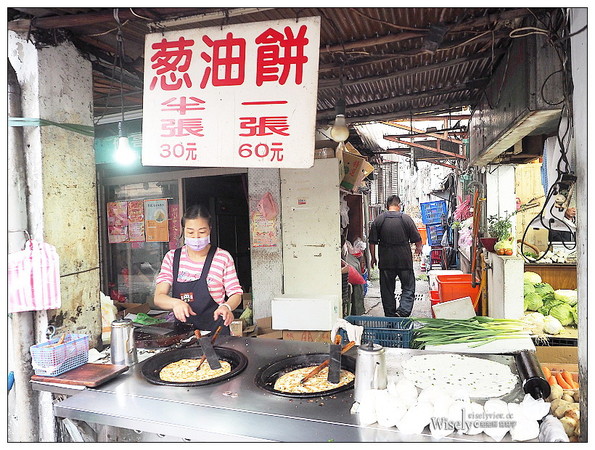 ▲新店現點現做蔥油餅。（圖／Wisely提供）