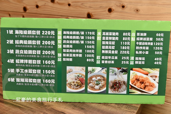▲台北一個人也可享用的酸菜白肉鍋。（圖／尼豪提供）