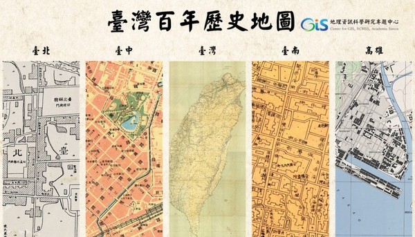 ▲▼一百年前你家的模樣?臺北、臺中歷史地圖散步。(圖/研之有物授權提供)