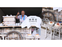 ▲嘉義古早味推車碗粿。（圖／規小孫提供）