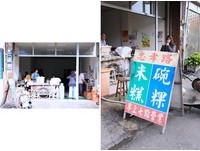 ▲嘉義古早味推車碗粿。（圖／規小孫提供）
