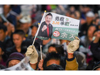 ▲▼余天選前之夜造勢晚會，台下支持者。（圖／記者林敬旻攝）