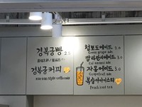 除了景福宮餅，店家也有販售飲料。