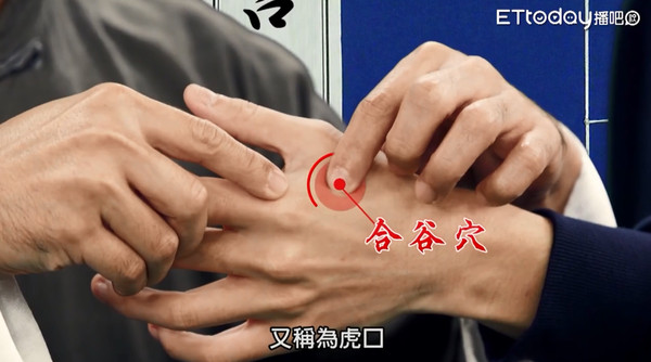 ▲。(圖/翻攝自talk about穴)