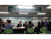 ▲▼賴清德領表參選2020。（圖／記者屠惠剛攝）