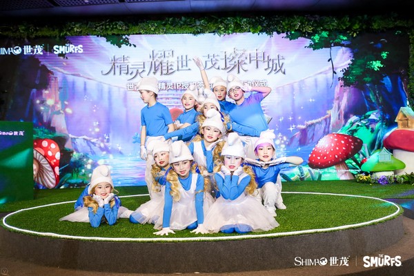 ▲▼世茂集團與IMPS簽約，在上海佘山國家旅遊度假區打造「精靈之城主題樂園」,藍精靈。（圖／世茂集團提供）