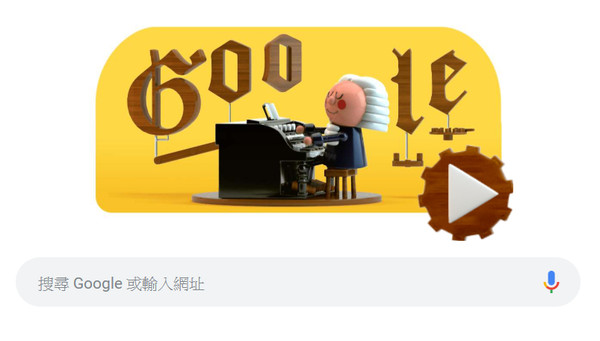 ▲▼Google推出了第一款AI作曲Doodle。（圖／截自Google）